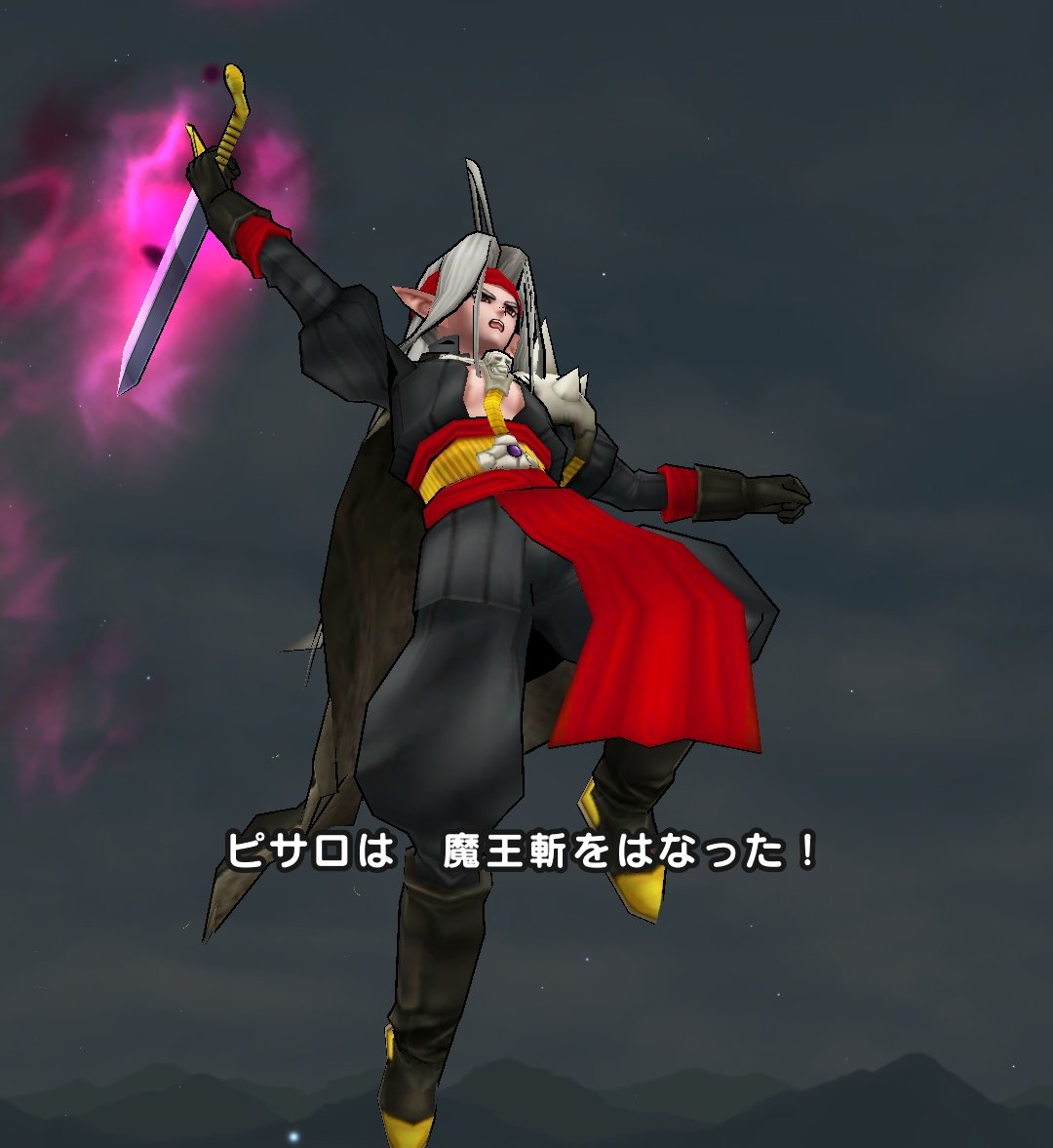 ドラクエウォークまとめニュース ピサロの魔王斬が癖になる件 厨ニっぽい技を繰り出すピサロ様に瞳が釘付け みんなは魔王が放つ魔王斬というネーミングセンスをどう評価する 魔王斬に注目が集まる T Co 1smj8gum4g Dqウォーク