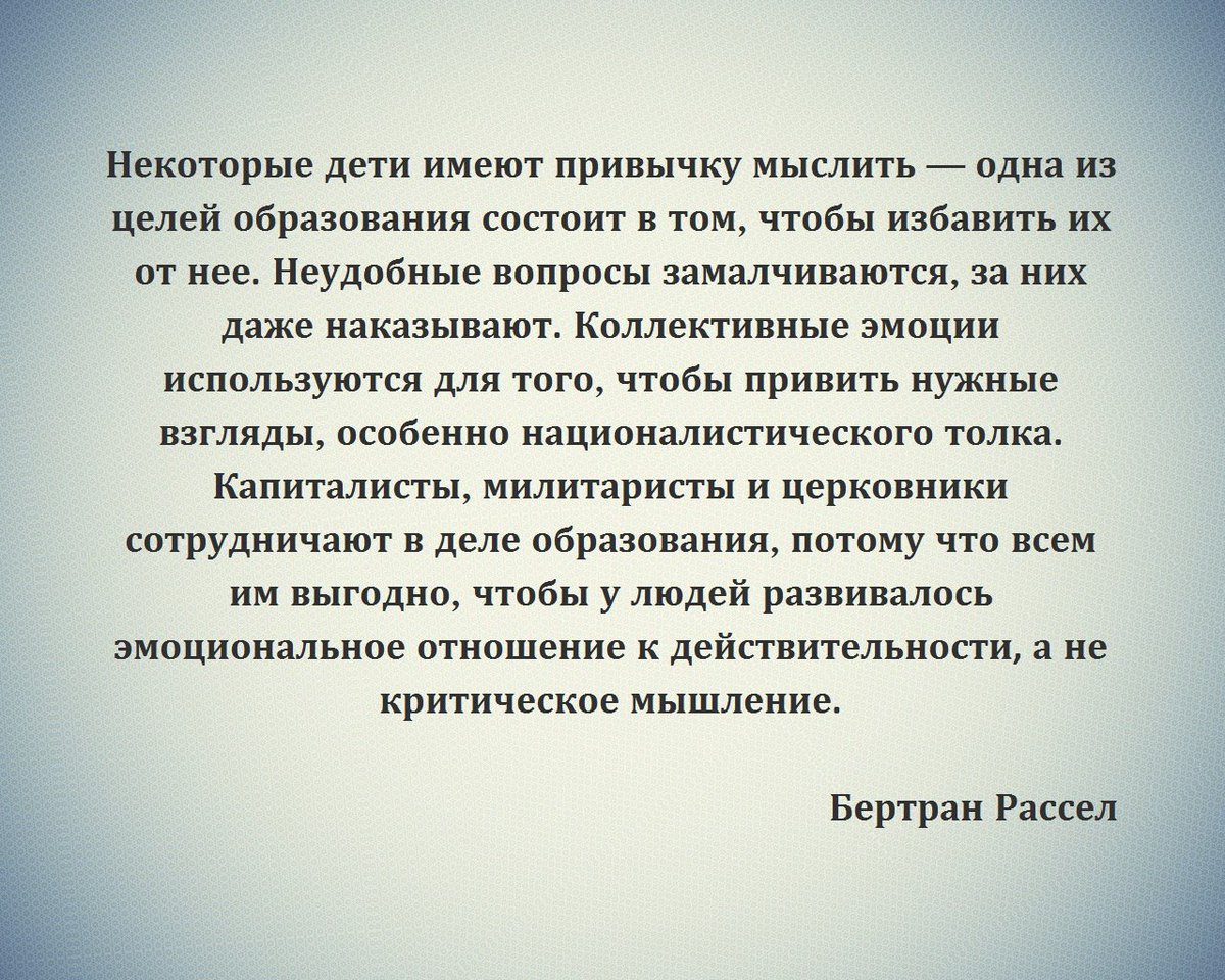Совет Церквей призывает Правительство прекратить навязывание гендерной идеологии в образовании - Цензор.НЕТ 8520