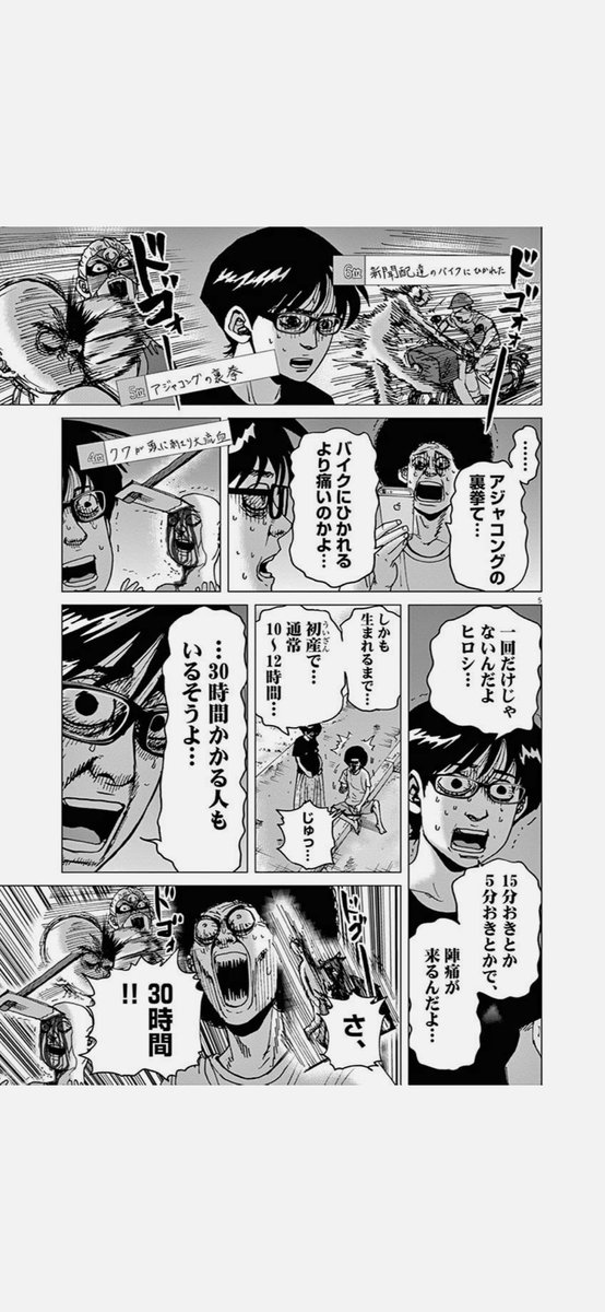 5☆大好評 アフロ田中 中退 上京 さすらい全30巻 ecousarecycling.com