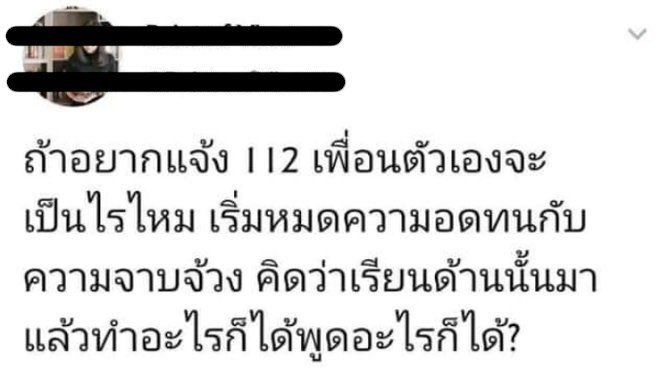 พี่โพนี่ จ๊วด ❤️ tweet media