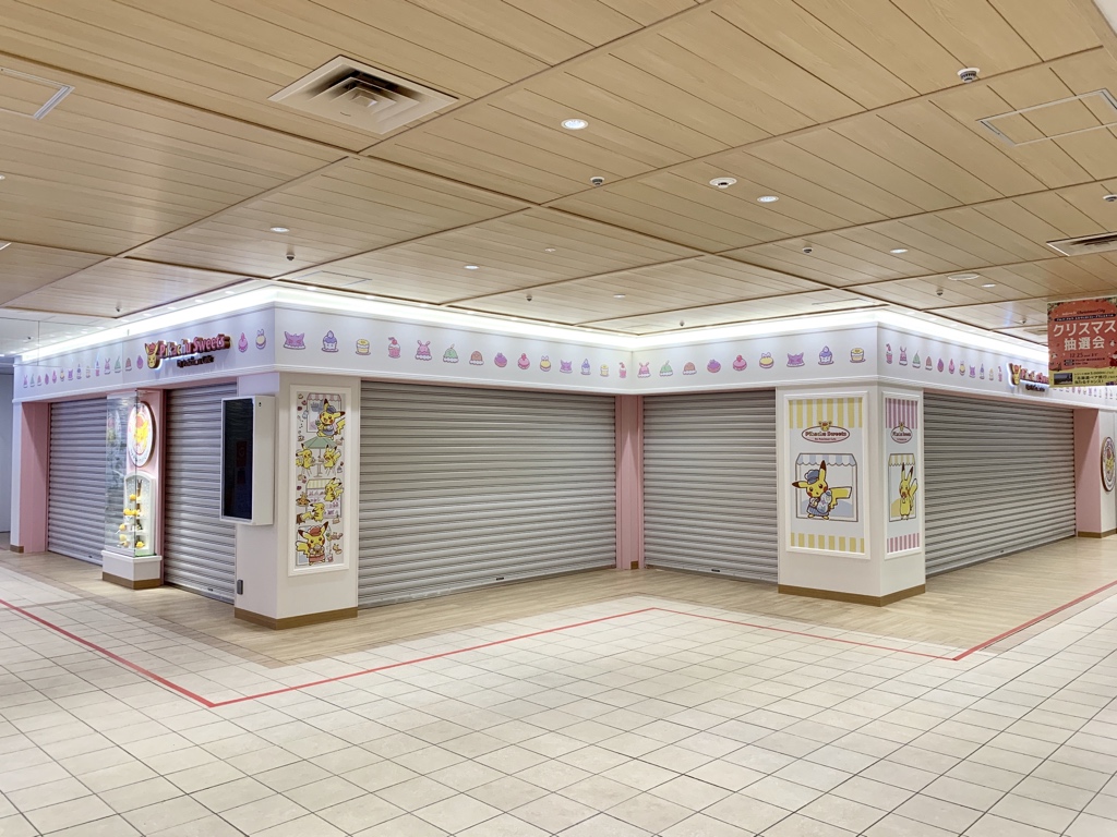 First Photos Of Pikachu Sweets By Pokemon Cafe And Its Menu Nintendosoup
