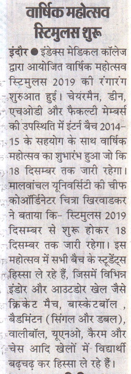 IndexIndore's tweet photo. The annual festival "Stimulus 2019" organized by Index Medical College.

#Index #Medical #College #Hospital #Media #Coverage #Indore  #annual #festival https://t.co/MaRhu9AqzU