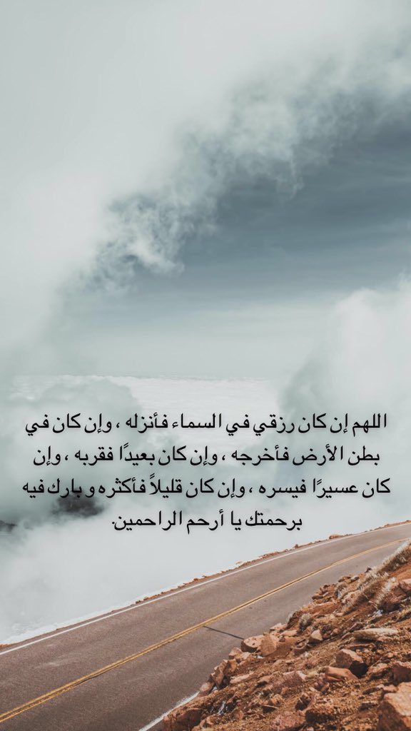 demalak2's tweet photo. @Eyaaaad هذي الأدعية واكتبها على خلفية الجوال عشان اكررها طول اليوم،كل فترة خلفية🤍 https://t.co/vV5LbFotMg