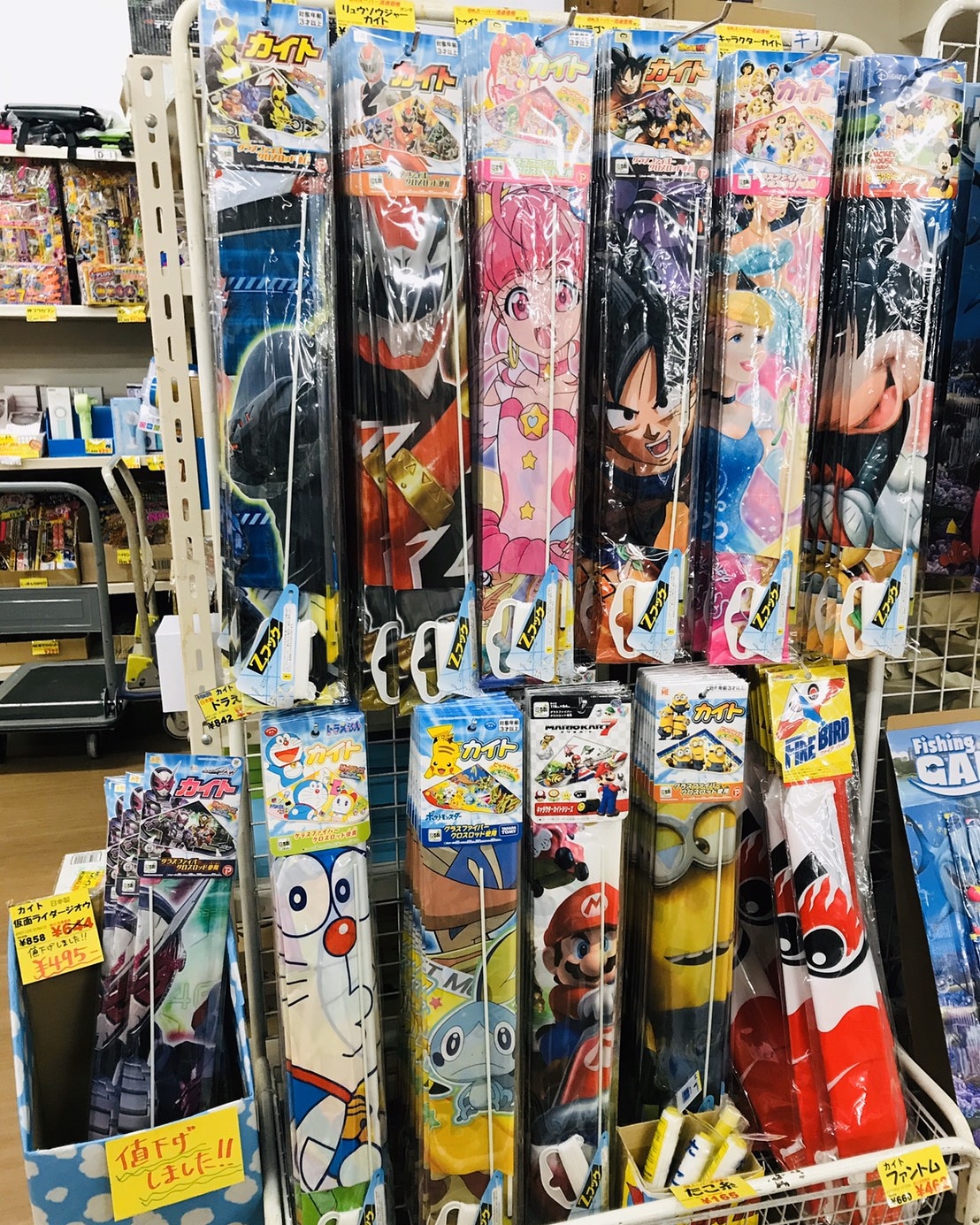 Uzivatel 福岡 おもちゃ流通センター 春日店 Na Twitteru キャラクターカイト 沢山入荷しております おもちゃ流通センター おもちゃ カイト 早い者勝ち 凧揚げ ゼロワン リュウソウジャー プリキュア ドラゴンボール ディズニープリンセス ドラえもん