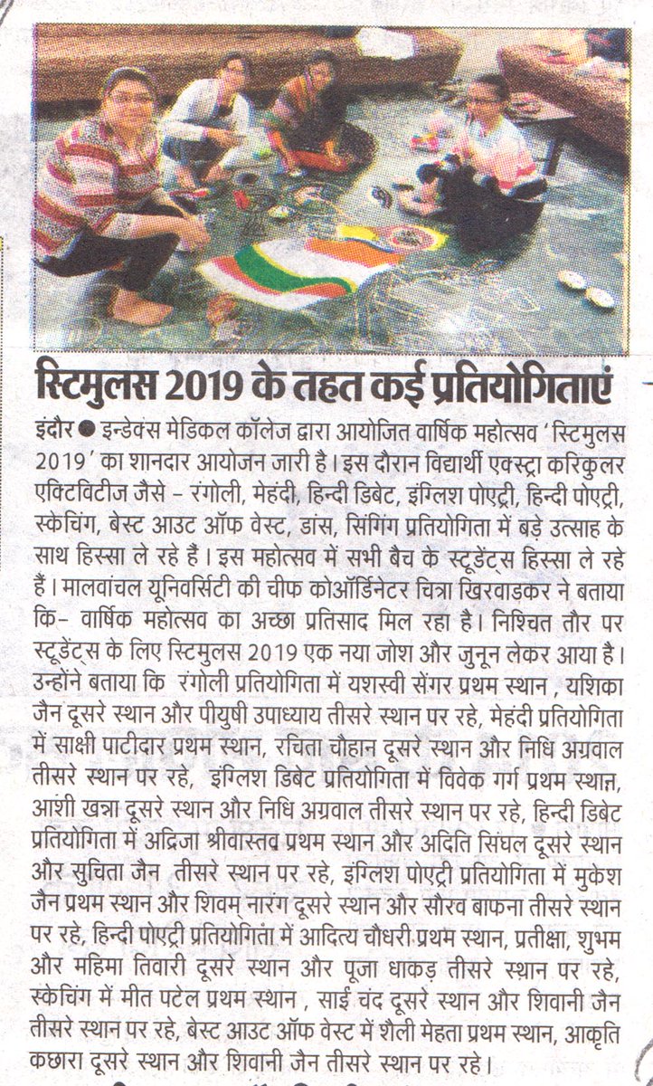 IndexIndore's tweet photo. Annual festival "Stimulus 2019" organized by Index Medical College from 9 December to 18 December 2019.
#Coverage #Media #Indore #Indexmedicalcollege #hospital https://t.co/SXlyAs4giG