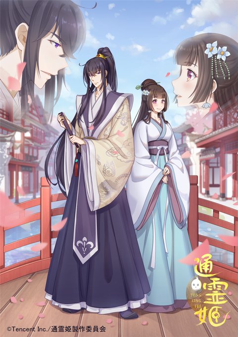 Tsureihimeさんのイラストまとめ Tsureihimeさんのイラストまとめ