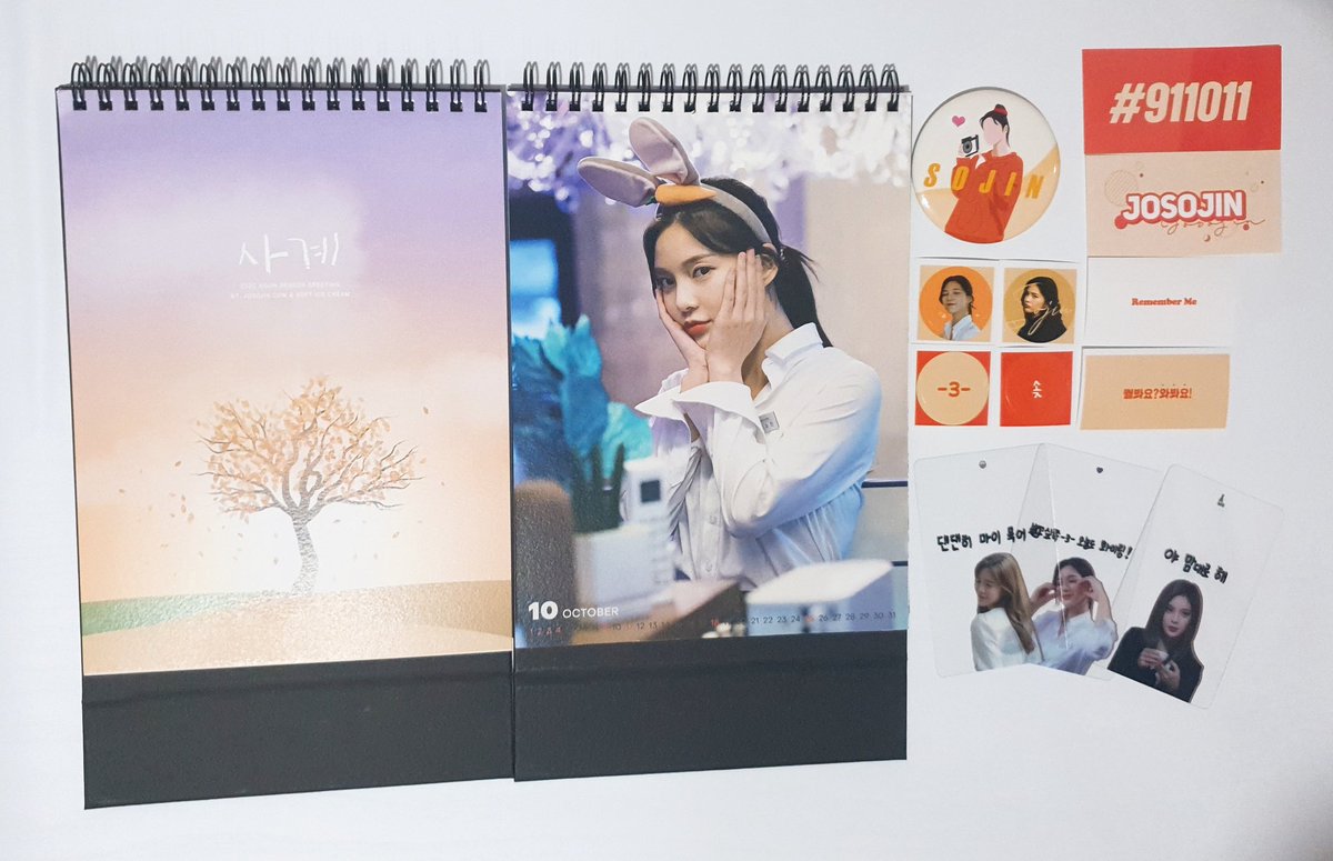 <사계>

𝟮𝟬𝟮𝟬 𝗦𝗢𝗝𝗜𝗡 𝗦𝗘𝗔𝗦𝗢𝗡 𝗚𝗥𝗘𝗘𝗧𝗜𝗡𝗚  

➖

오늘부터 배송이 시작되었습니다📦

❗파본이나 특전 누락시 교환을 위해 개봉영상을 촬영해주시면 좋습니다.
❗재고판매문의는 DM주세요.