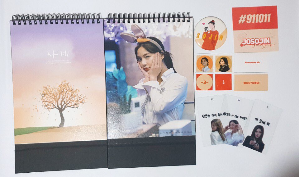 <사계>

𝟮𝟬𝟮𝟬 𝗦𝗢𝗝𝗜𝗡 𝗦𝗘𝗔𝗦𝗢𝗡 𝗚𝗥𝗘𝗘𝗧𝗜𝗡𝗚  

➖

오늘부터 배송이 시작되었습니다📦

❗파본이나 특전 누락시 교환을 위해 개봉영상을 촬영해주시면 좋습니다.
❗재고판매문의는 DM주세요.