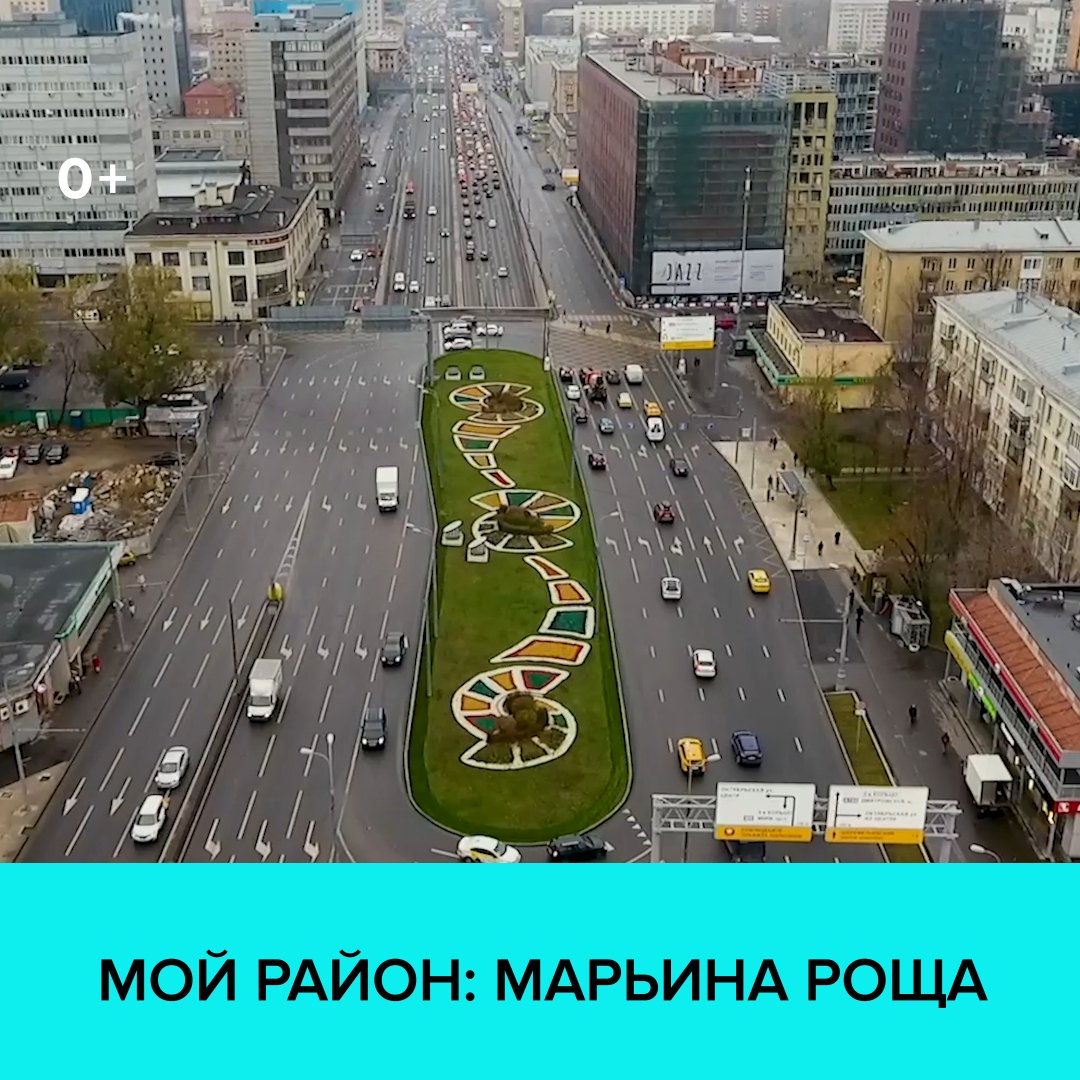 Марьина роща сейчас в москве