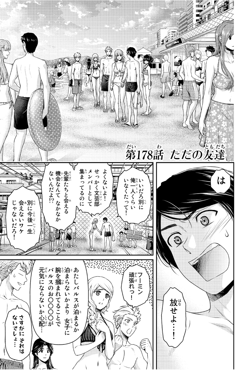 ゆうと 1128yuto تويتر ゆうと 1128yuto تويتر