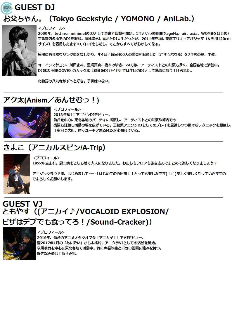anisoncloud tweet picture