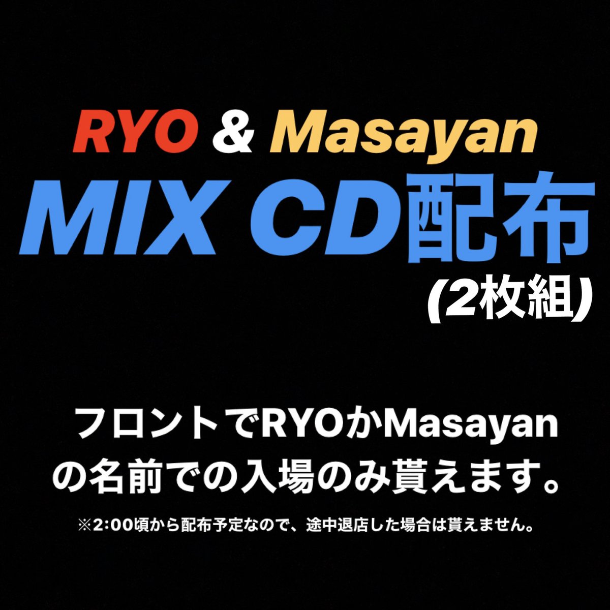 ⚠️NEW ANNOUNCEMENT⚠️

2020年1月16日(木)
@Riviera_sapporo 

【R:Evolution】

僕と<a href="/masayan_41/">masayor</a> の
NEW PARTY👏🎉

まさやとの
2枚組MIX CDも配布するので
絶対来てね✌️😝

開催まで1ヶ月切ってるので
今からスケジュール調整して
是非遊びに👊💥