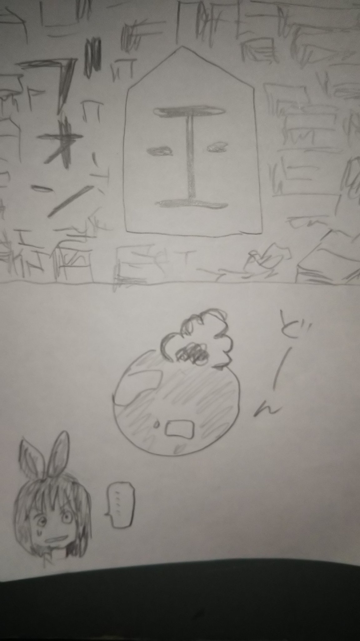 充血君 謝流々辺郎 将棋星人だよ フータローと四葉が愛の告白しちゃったからとうとう将棋星人が来ちゃったんだ 地球外生命体の証拠 五等分の花嫁 将棋星人 T Co Rsvzbso2bw Twitter