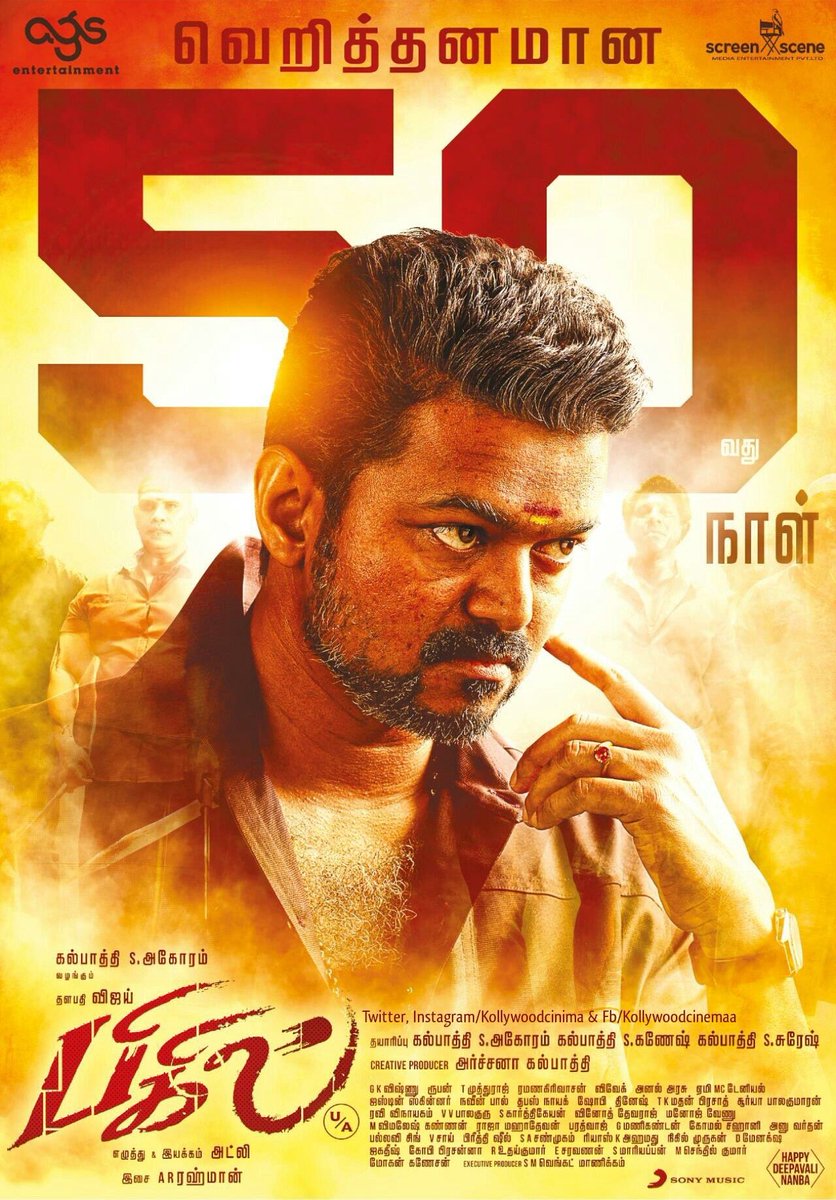 Cinetrak's tweet photo. Top 10 Tamil Nadu Shares : #Bigil Tops for Tamil Version, Overall Second 

https://t.co/0fxqsqUwyp https://t.co/XygybcFG7q