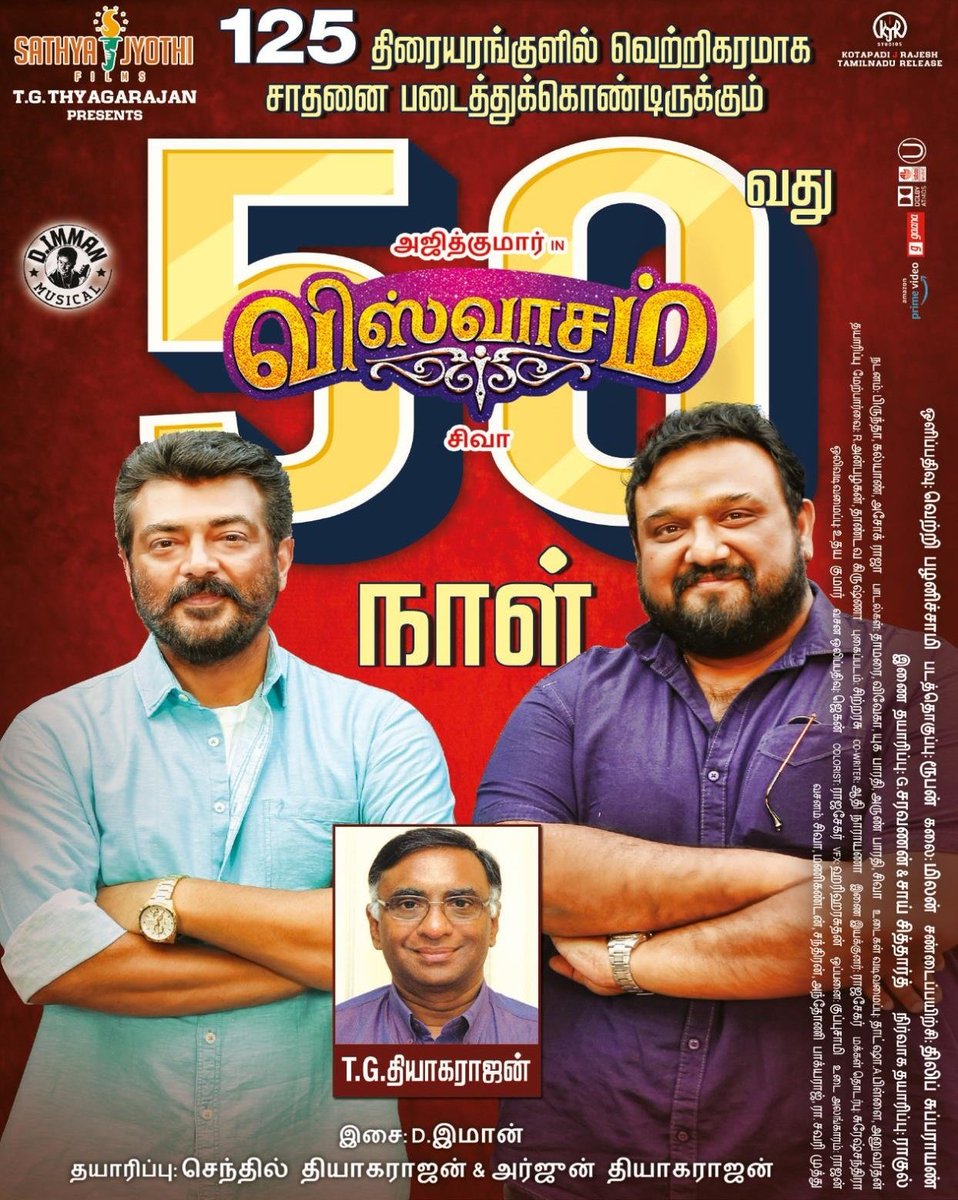 Cinetrak's tweet photo. Top 10 Tamil Nadu Shares : #Bigil Tops for Tamil Version, Overall Second 

https://t.co/0fxqsqUwyp https://t.co/XygybcFG7q