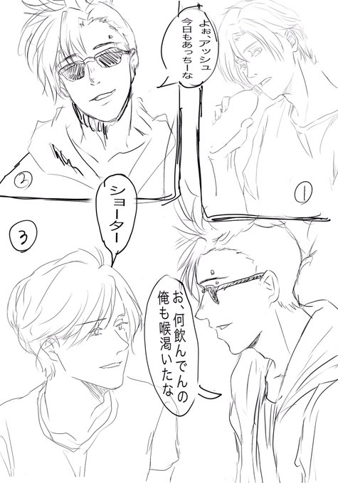 こあや Hwhw Koaya さんのマンガ一覧 いいね順 ツイコミ 仮