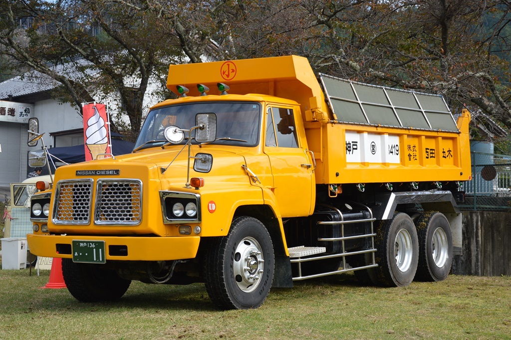 な*業様 ニッサンディーゼル 日産ディーゼル工業