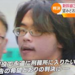 【3人殺すと死刑になる】計画的犯行殺人の犯人がぶっ飛んでる…