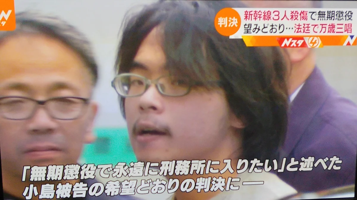 【3人殺すと死刑になる】計画的犯行殺人の犯人がぶっ飛んでる…