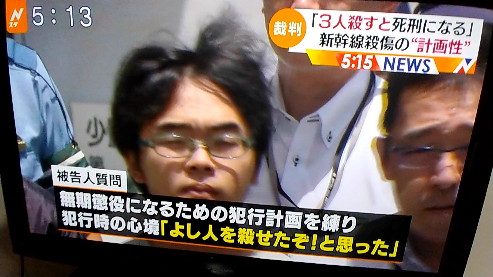 【3人殺すと死刑になる】計画的犯行殺人の犯人がぶっ飛んでる…