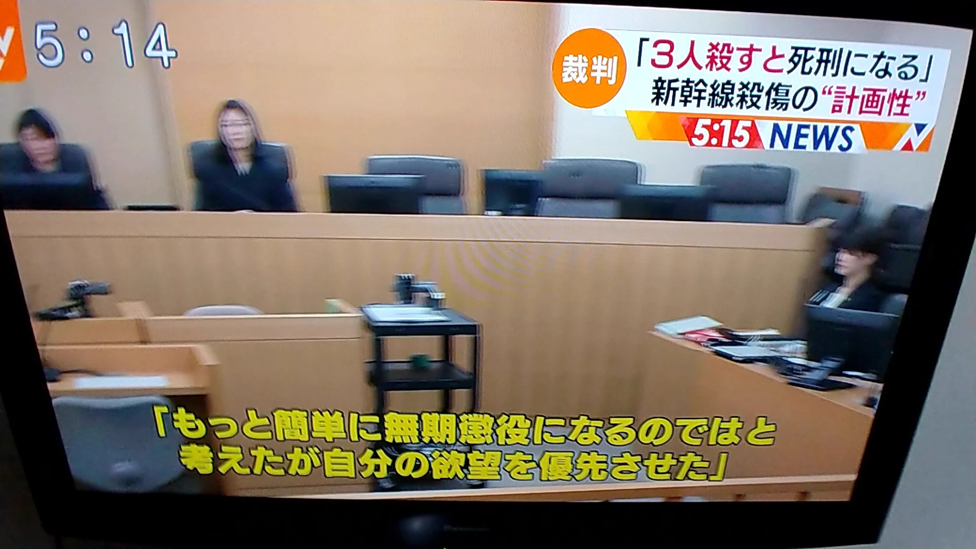 【3人殺すと死刑になる】計画的犯行殺人の犯人がぶっ飛んでる…