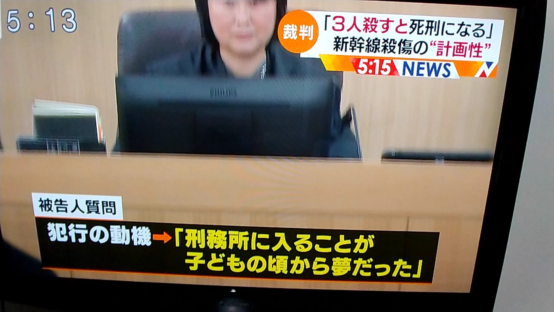 【3人殺すと死刑になる】計画的犯行殺人の犯人がぶっ飛んでる…