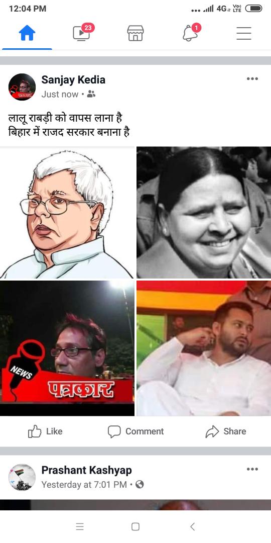 <a href="/Profdilipmandal/">Dilip Mandal</a>