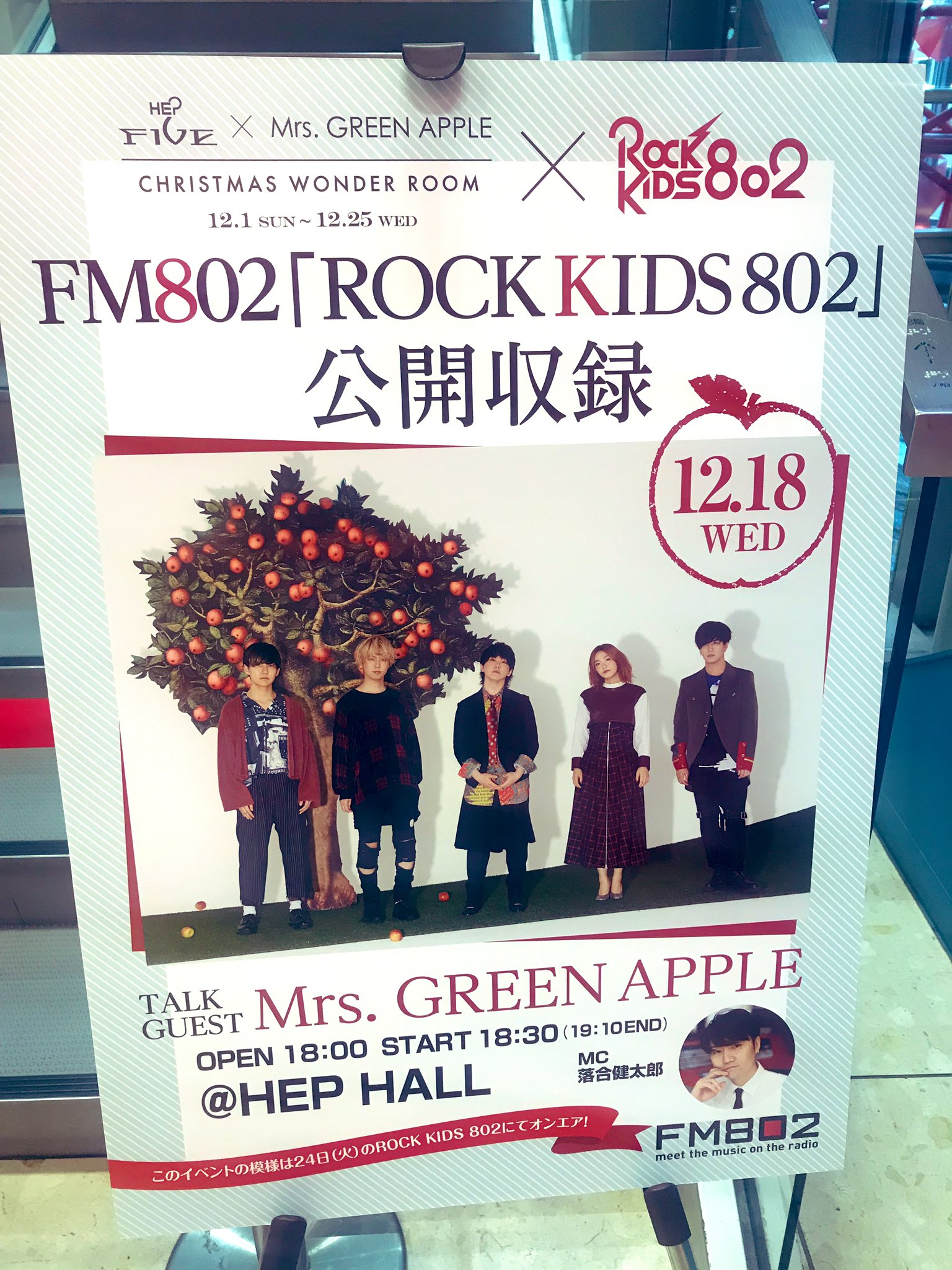 Mrs. GREEN APPLE Wネームメタルタグ ROCK KIDS 802 Mrs. GREEN APPLE Wネームメタルタグ ROCK KIDS 802