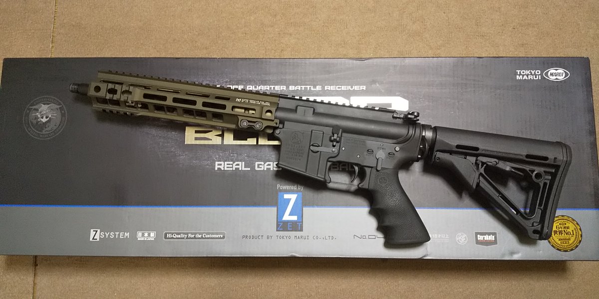 マルイ製CQBRブロック1への実物ガイズリーハンドガード（SMR Mk4