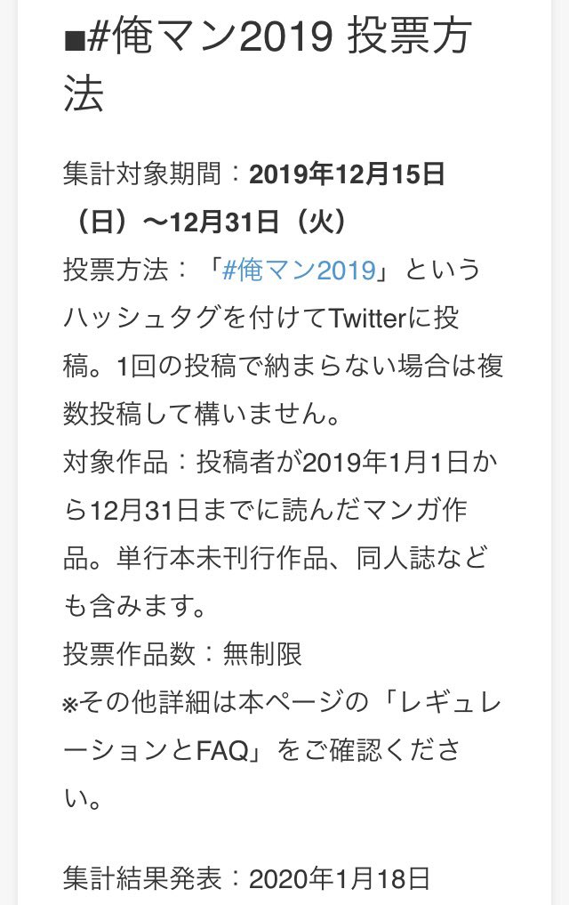 #俺マン2019  の季節がやって参りました?

『キンとケン』
『ピーヨと魔法の果実』

よろしくヨ?

俺マンについて – #俺マン2019 特設サイト https://t.co/3Ayiq3RHZJ 
