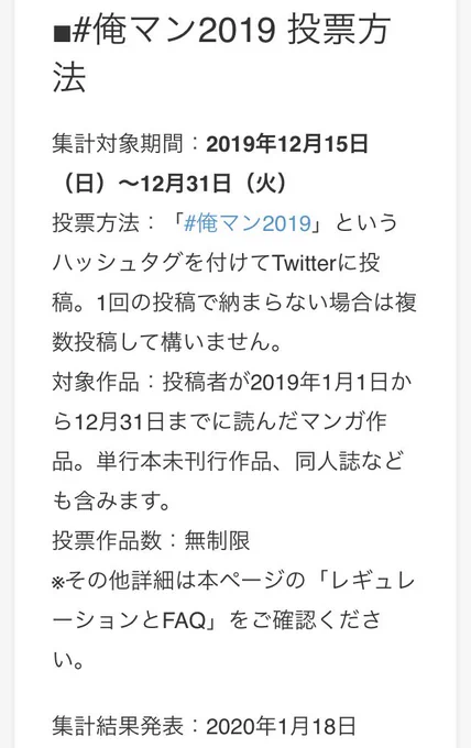 #俺マン2019  の季節がやって参りました?

『キンとケン』
『ピーヨと魔法の果実』

よろしくヨ?

俺マンについて – #俺マン2019 特設サイト https://t.co/3Ayiq3RHZJ 