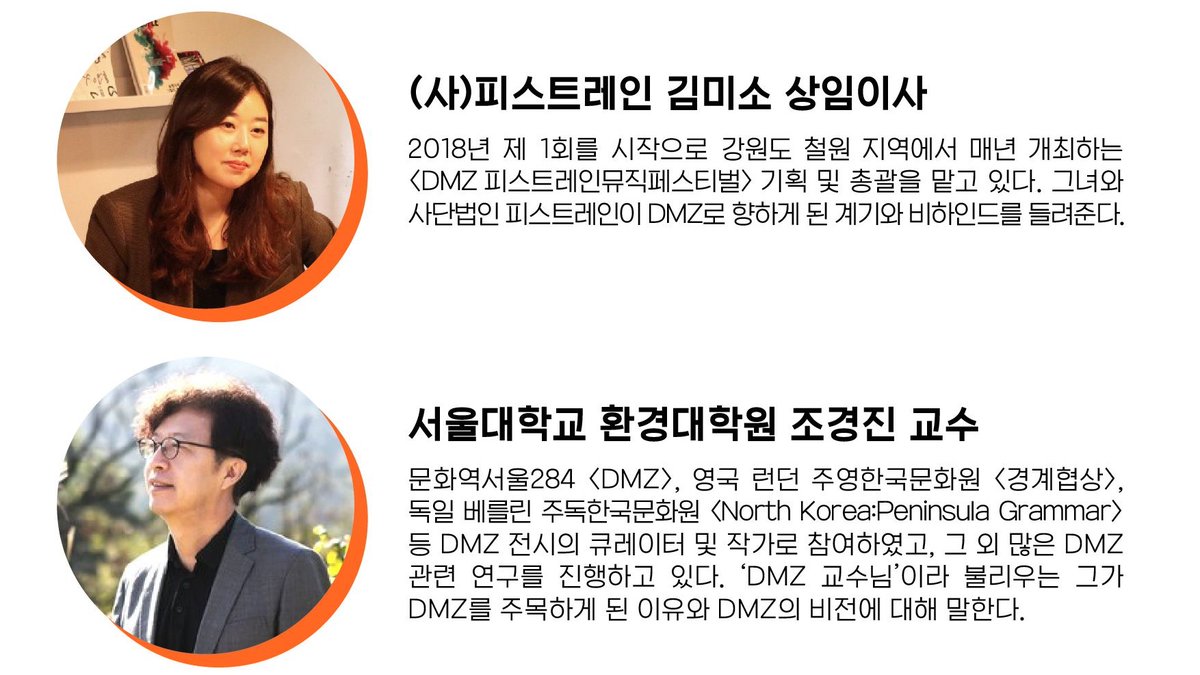 aboutdmz's tweet photo. 현생찢고 소리질러!!😆
<aboutdmz> vol.1 Active Cheorwon
[D-7]와디즈 #지지서명이벤트
🎁https://t.co/8hmN2N8jqB

리워드 소개
4)DMZ 현지인 세트: <aboutdmz> 매거진 1호+철원스티커팩+엽서3종세트+에코백+이벤트 티켓

#aboutdmz #노리플라이 #정욱재 #백현진 #어덕행덕 https://t.co/5fHnMZhSDS