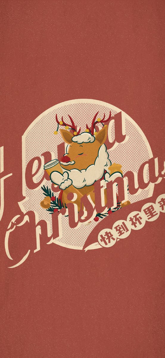 HEYTEAJapan's tweet photo. ＃HEYTEA クリスマスのスマホ壁紙をプレゼントいたします🎁
クリスマス気分を味わいましょう😆🌲 https://t.co/81BUBLOQ2c