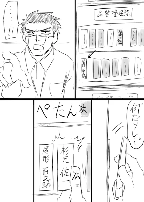 5〜8  ラストです 