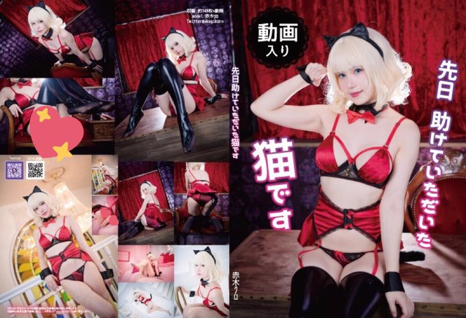 Twitterのコスプレ画像72