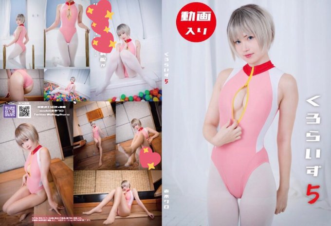 Twitterのコスプレ画像73