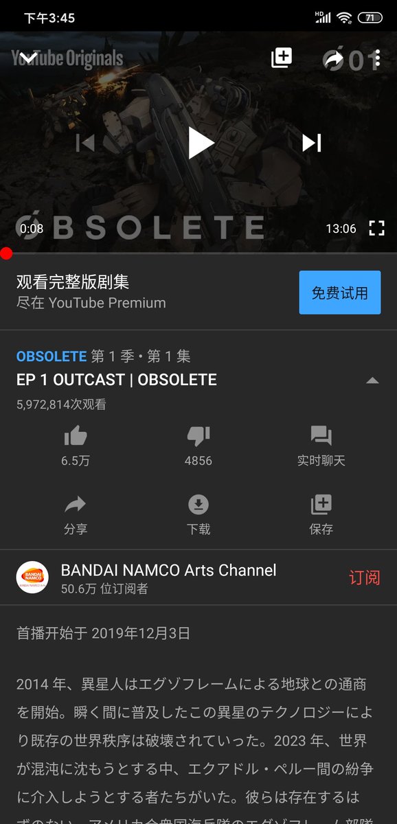 Forty Nine 我发现youtube 会员有啥用了和netflix 差不多了估计之后会经常有动画在youtube 放pp3 就在亚马逊上放我觉得日本厂商想要改变传统的