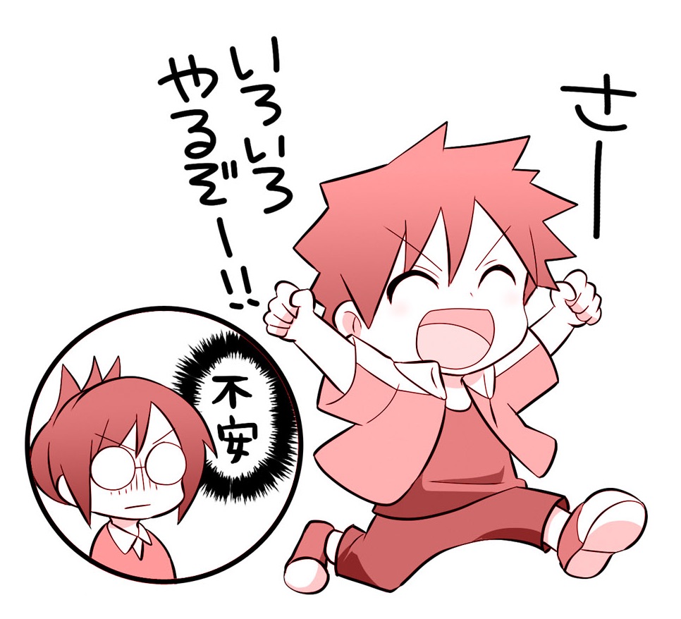 4年ぶりのカソクキッズ打ち合わせ。今日は顔合わせ程度だったのだけど、それでも以前からの監修メンバーは「この感じ懐かしいね〜」と盛り上がってた。今回は連載再開というほどじゃないミニシリーズなんだけど特別な記念連載だし、新たなスゴい研究者さんにも会えるようなので超楽しみ(笑)