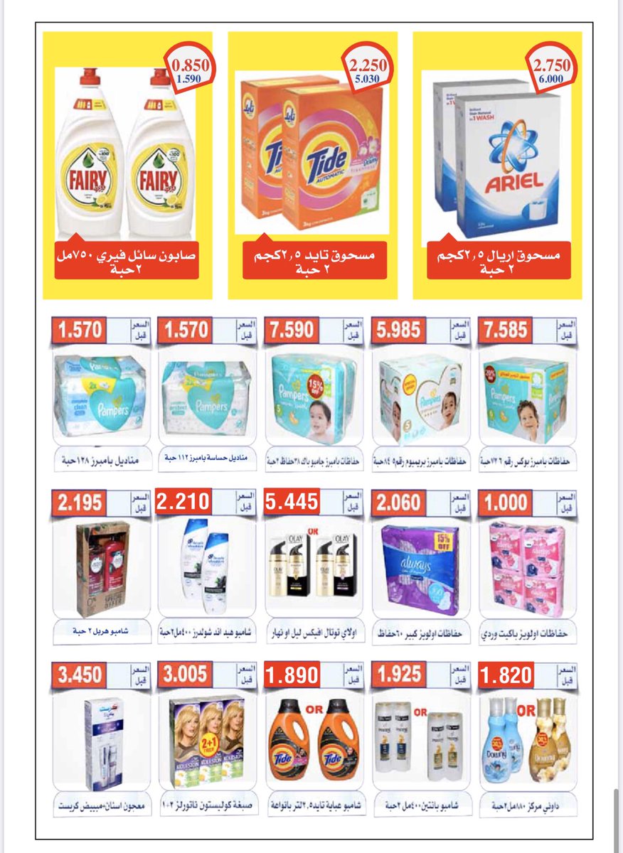 🍃ترقبوا أقوى مهرجان لنهاية العام اعتبارًا من تاريخ ٢٠١٩/١٢/٢٢ الى ٢٠١٨/١٢/٢٨🍃#جمعيةالفردوس