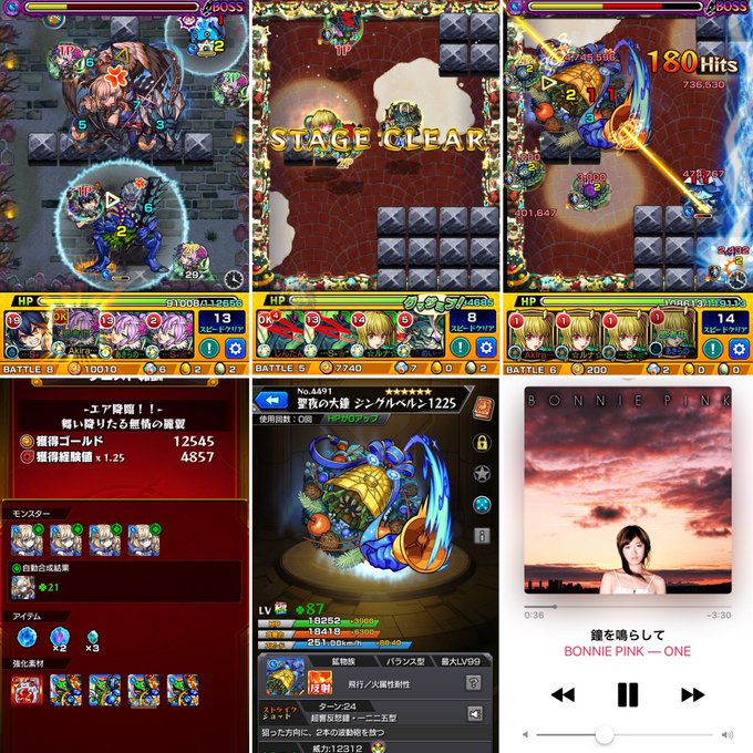 エア モンスト モンスト 舞い降りたる無情の麗翼 エアの適正 攻略速報 Docstest Mcna Net