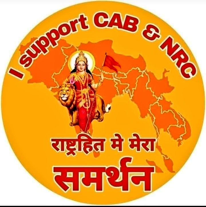 officialdhaval9's tweet photo. @narendramodi @GujaratPolice @PMOIndia @vijayrupanibjp 
Jai Hind..Vande maatarm.. https://t.co/BBytcp8MZK