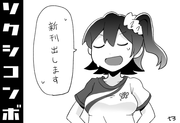 (˘ω˘;)? 