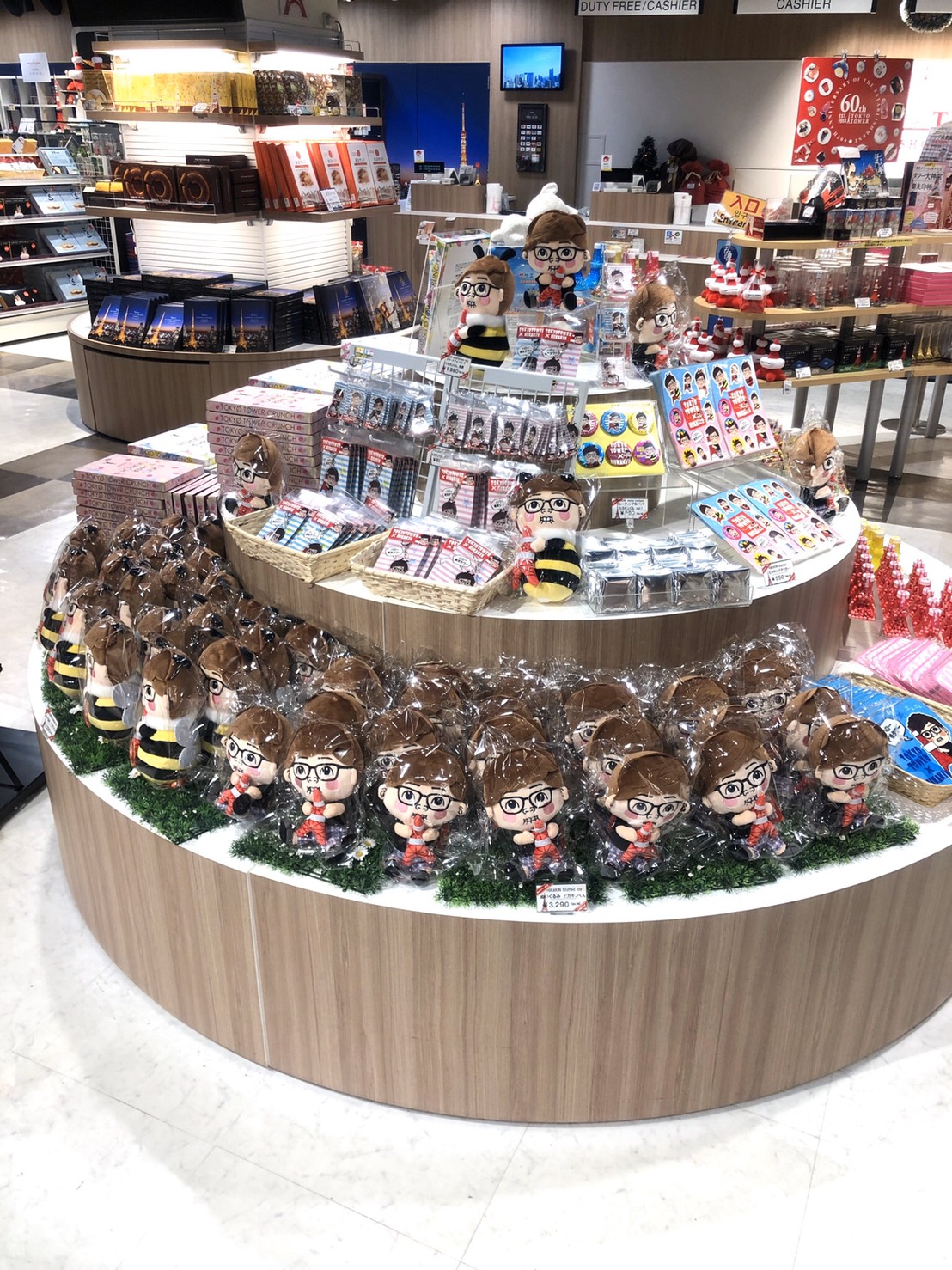 東京タワー　グッズ　まとめ売り　ヒカキンシール　スノードーム　トランプ　お箸 314yXLRimWL.jpg_BO30,255,255,