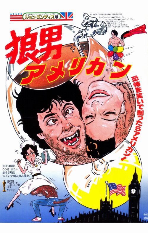 these japanese posters for american werewolf in london are so killer i'm so depressed i can't find the artists' names.... 