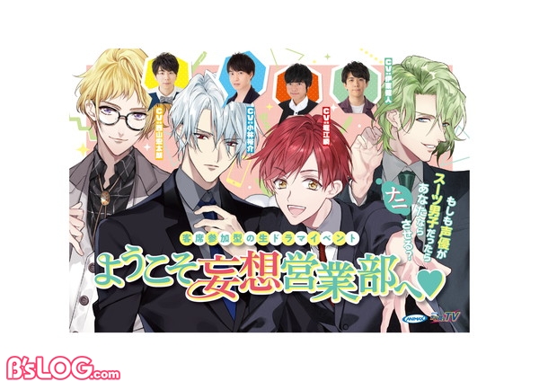 スーツ男子のtwitterイラスト検索結果 古い順