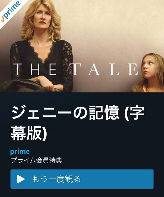 ジェニーの記憶のtwitterイラスト検索結果 古い順