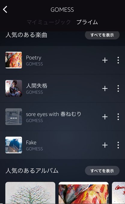 ジェニーの記憶のtwitterイラスト検索結果 古い順