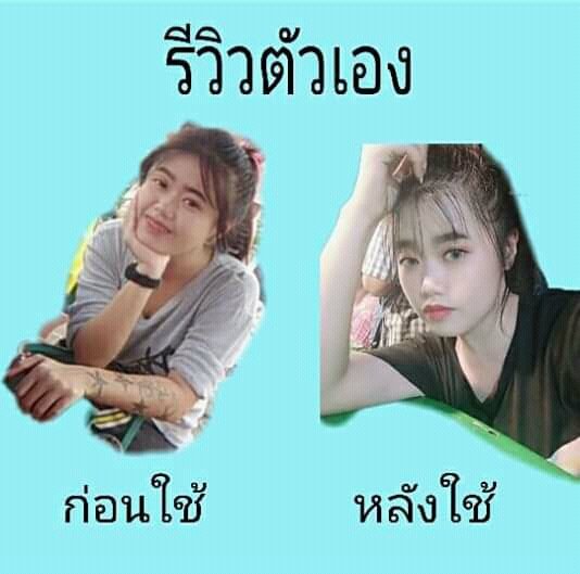 Jitlada_43's tweet photo. 💖รีวิวตัวเองบ่อยๆ ไม่คิดว่าจะมาไกลขนาดนี้💁 รากโสมสริตา 👉รีวิวชัดขนาดนี้ ยังจะผ่านอีกม่ะ 😁 https://t.co/5zdsD7KZWw