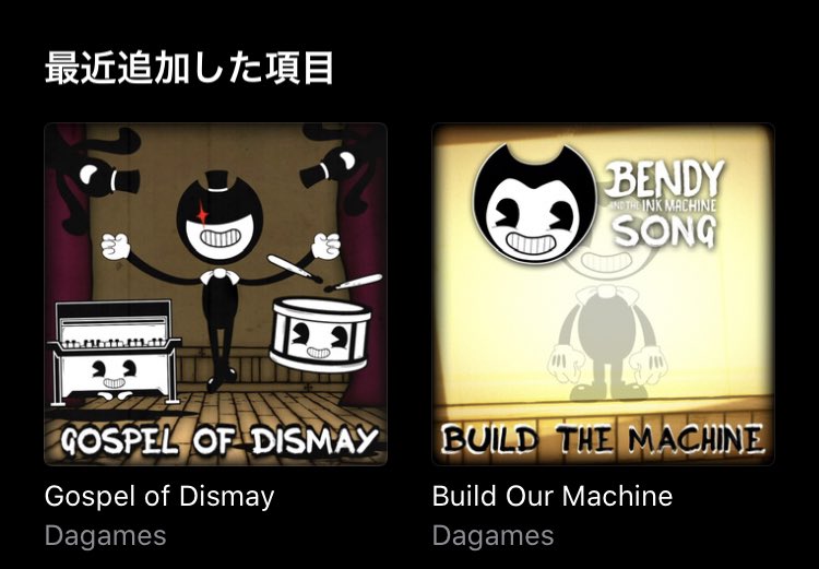 iTunesにあるのね…(未プレイなのに曲めちゃ聴いとる) 