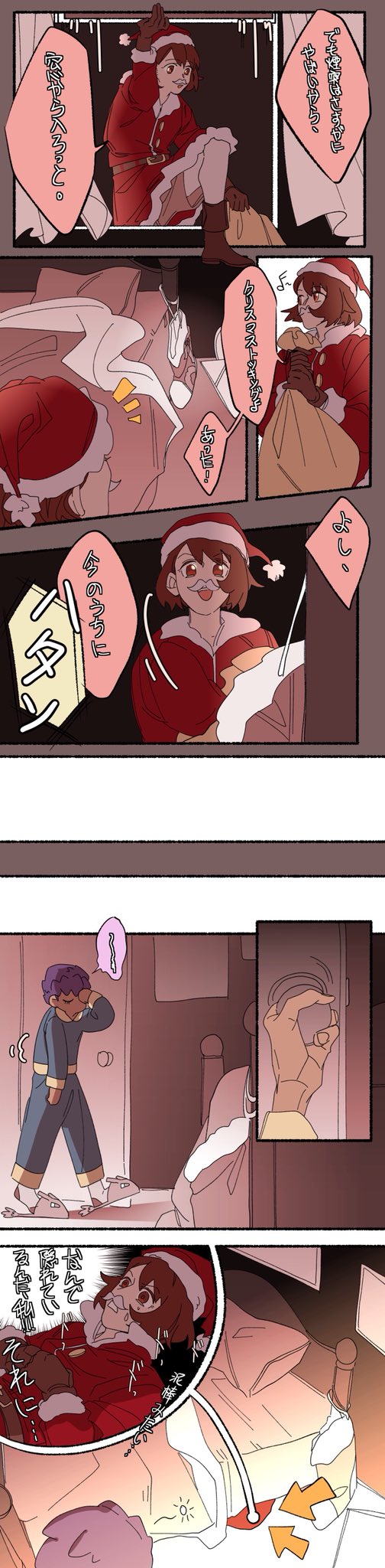 ポケモン剣盾 クリスマスについての落書き漫画 ホプユウ ユウリ ホップ Kbdn傾向あり 因為完全是自己手動翻譯所以會出現語法之類的問題 T Co Awq5hkqjg4 Twitter
